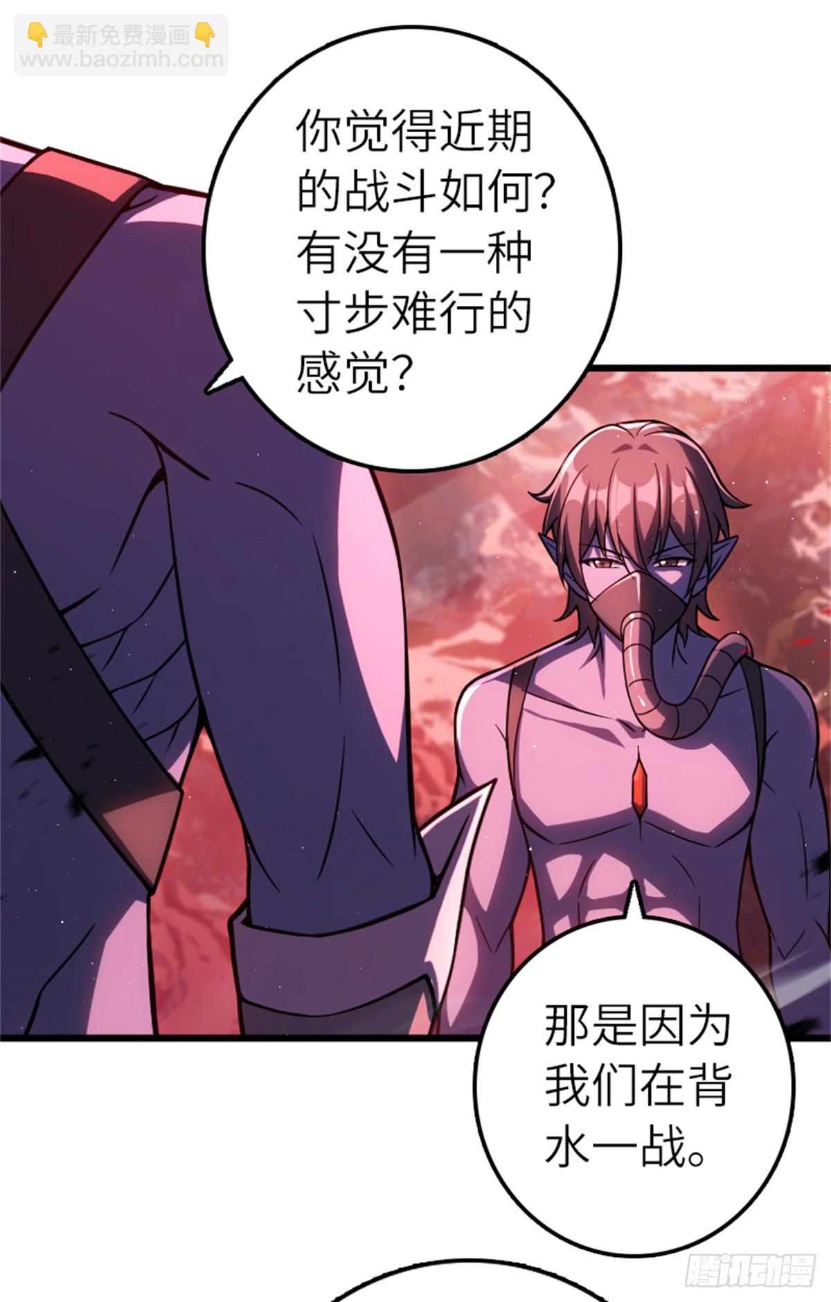 🍻放开那个女巫 673 苍穹下的挑战者 第11页