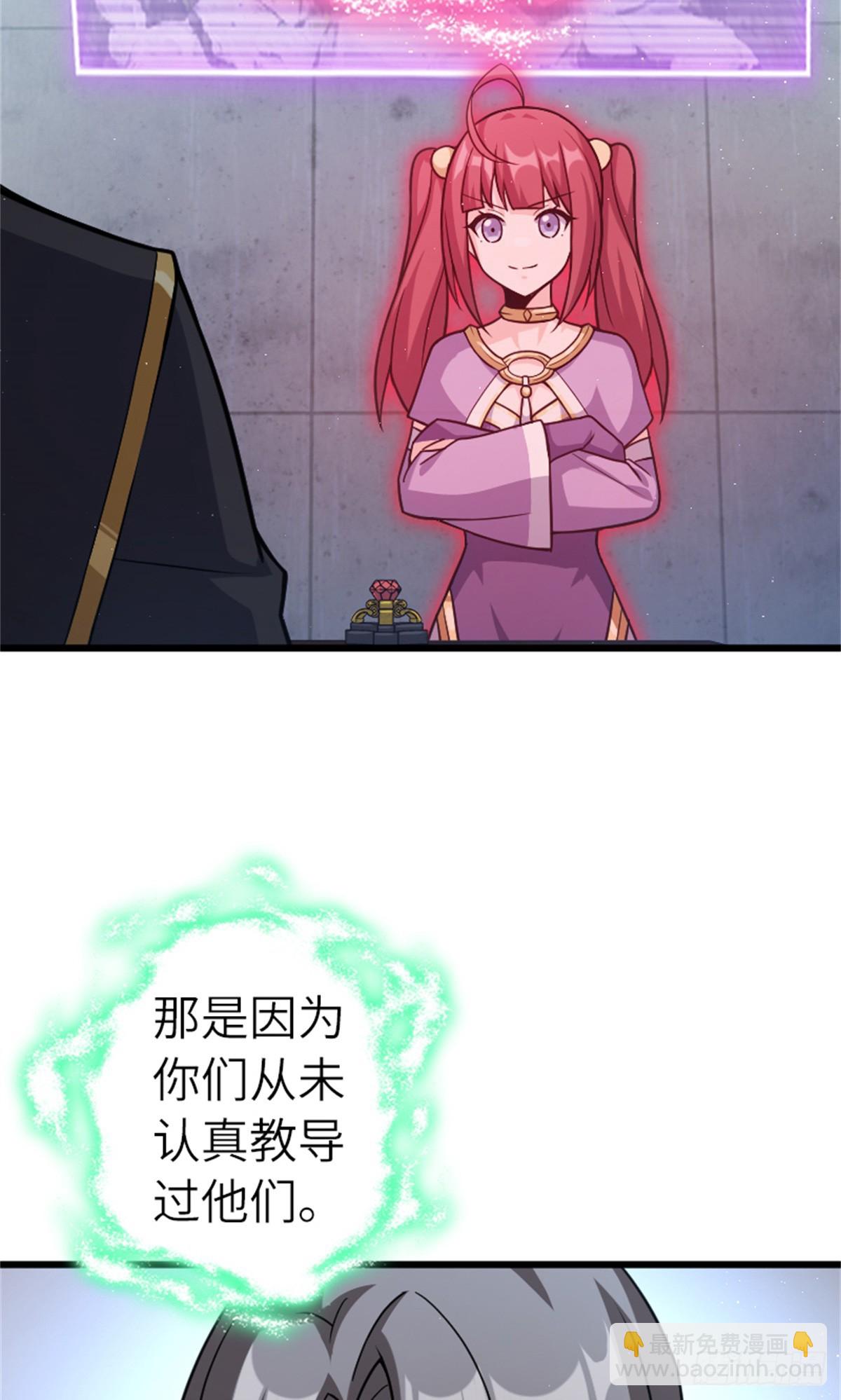 🍻放开那个女巫 673 苍穹下的挑战者 第43页