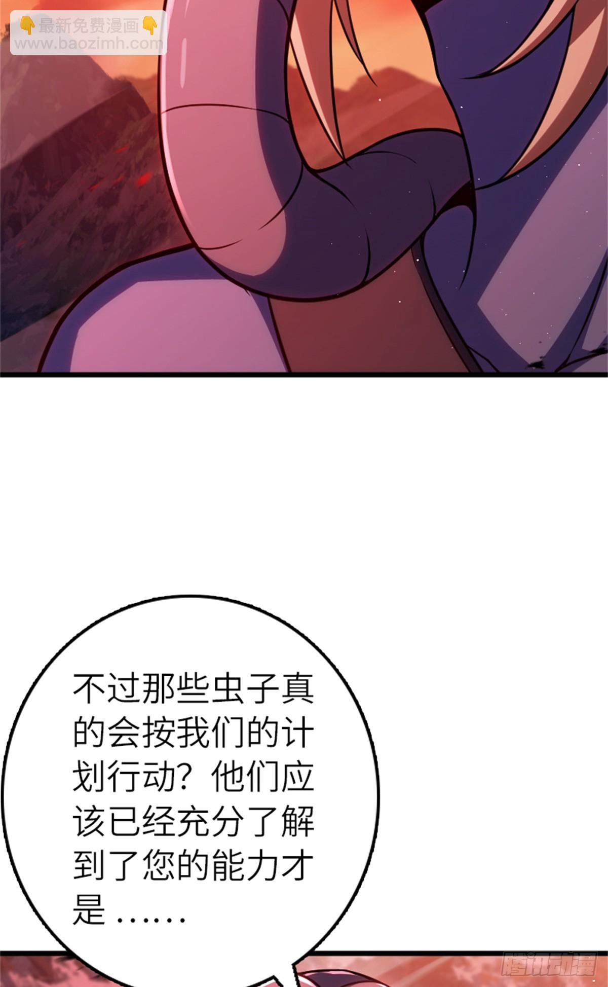 🍻放开那个女巫 673 苍穹下的挑战者 第7页