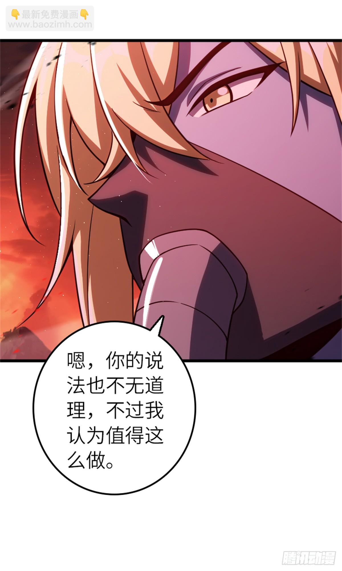 🍻放开那个女巫 673 苍穹下的挑战者 第9页