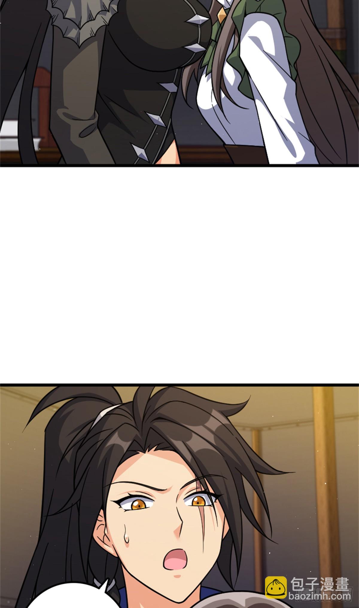 🍻放开那个女巫 675 说服的方法 第18页