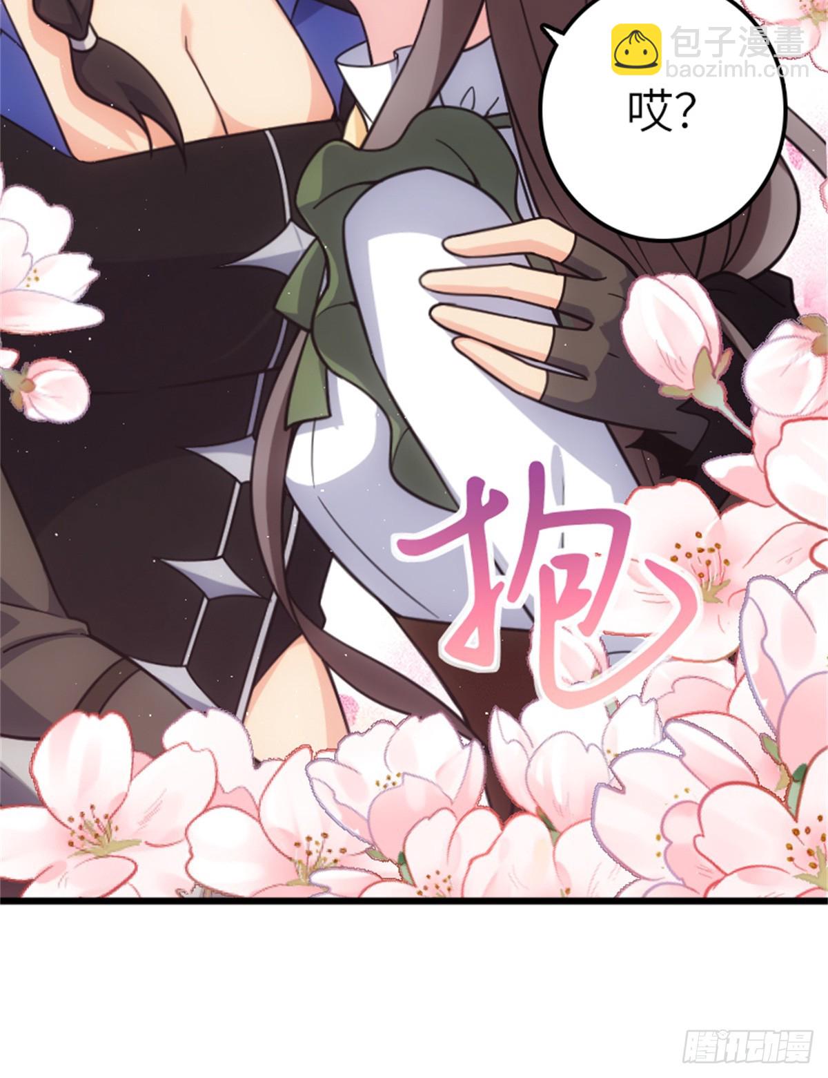 🍻放开那个女巫 675 说服的方法 第35页