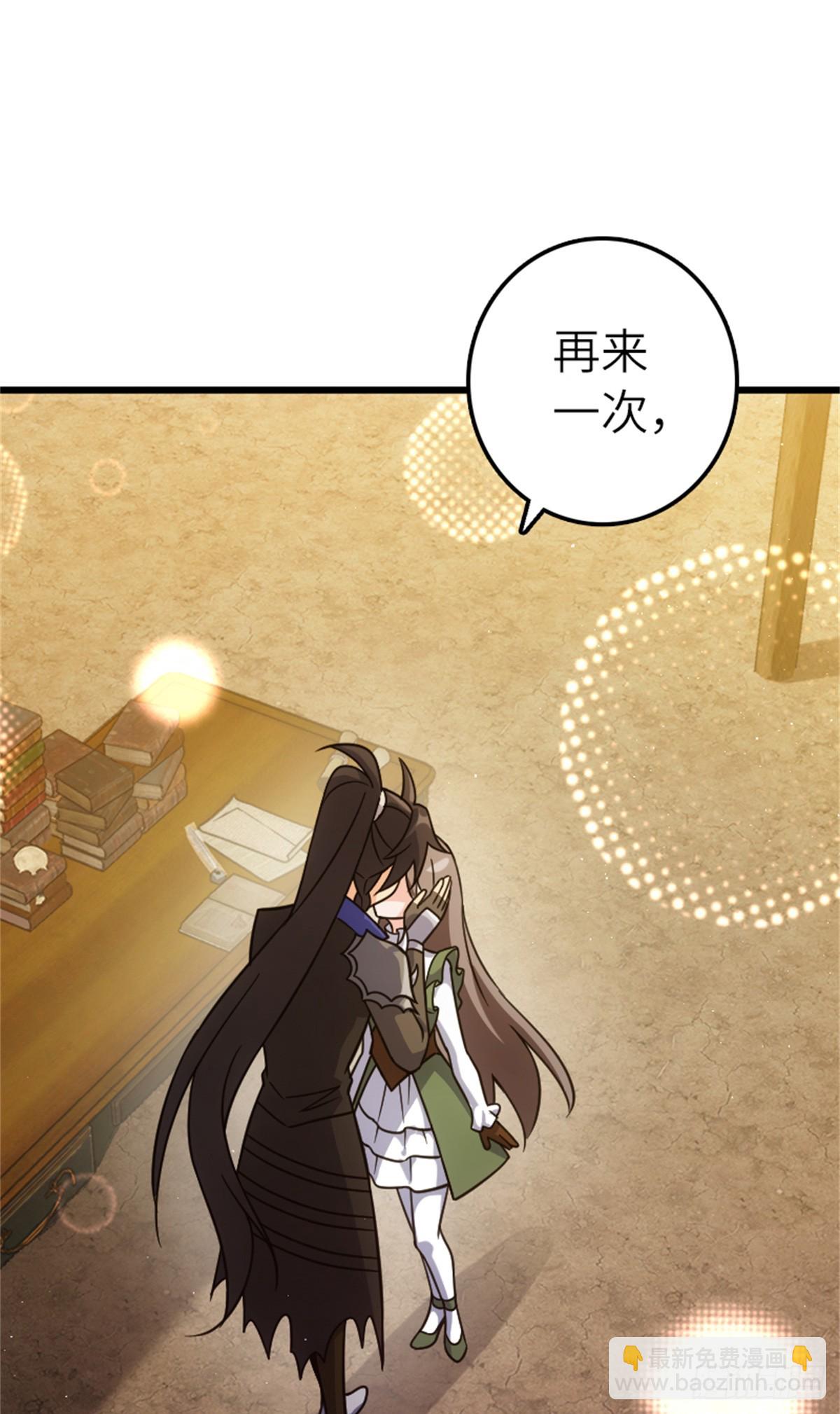🍻放开那个女巫 675 说服的方法 第36页