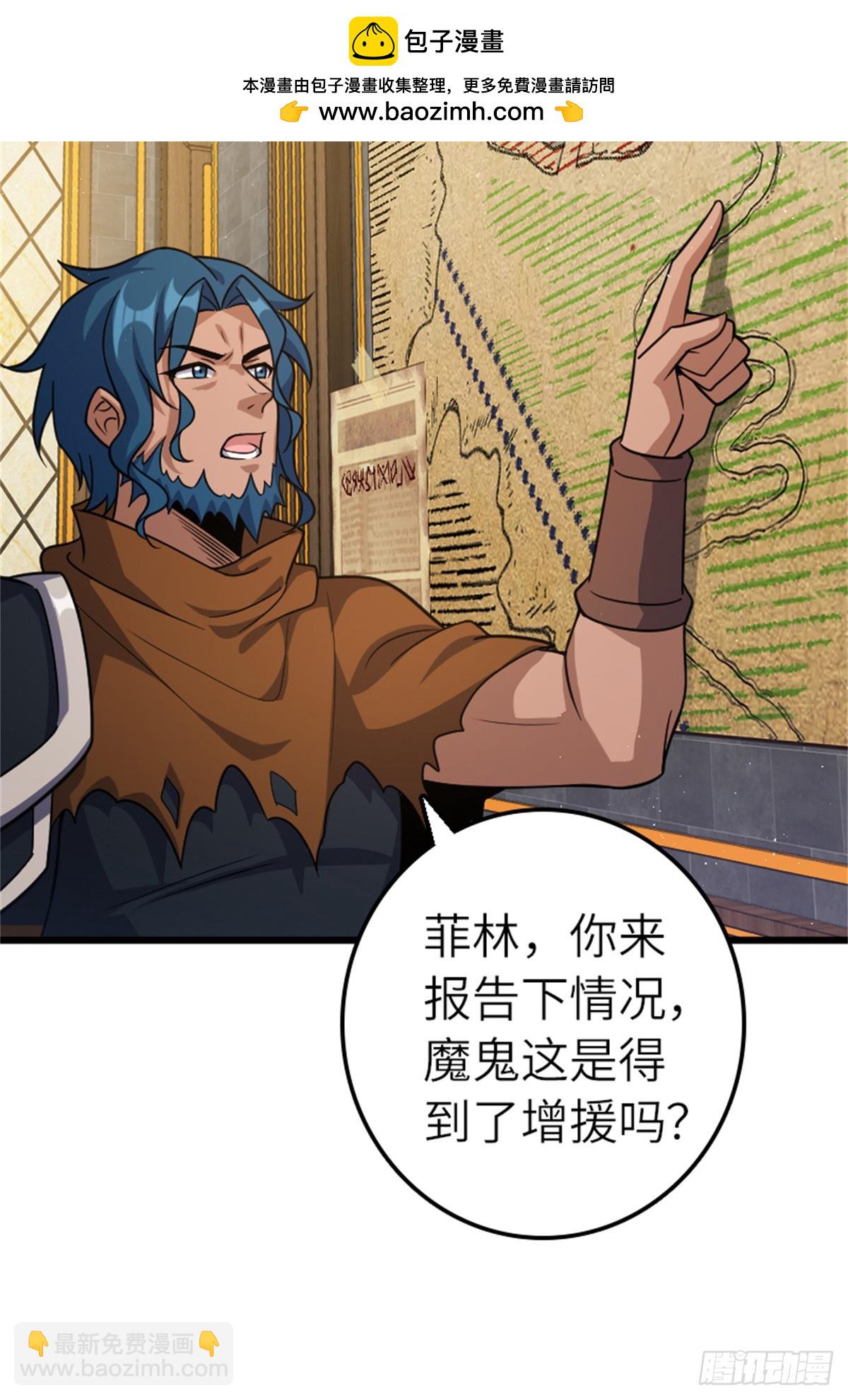 🍻放开那个女巫 675 说服的方法 第43页