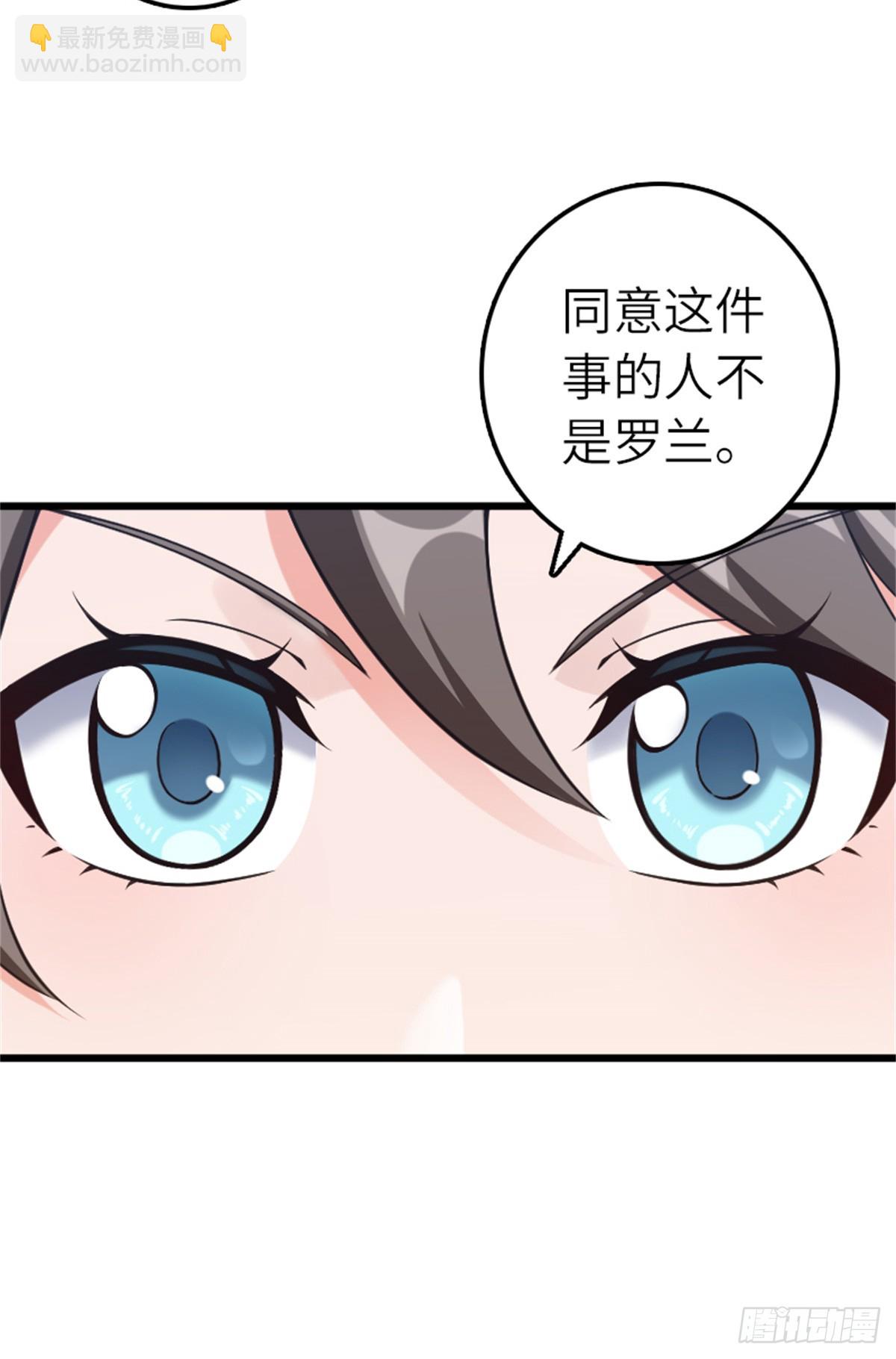 🍻放开那个女巫 675 说服的方法 第7页