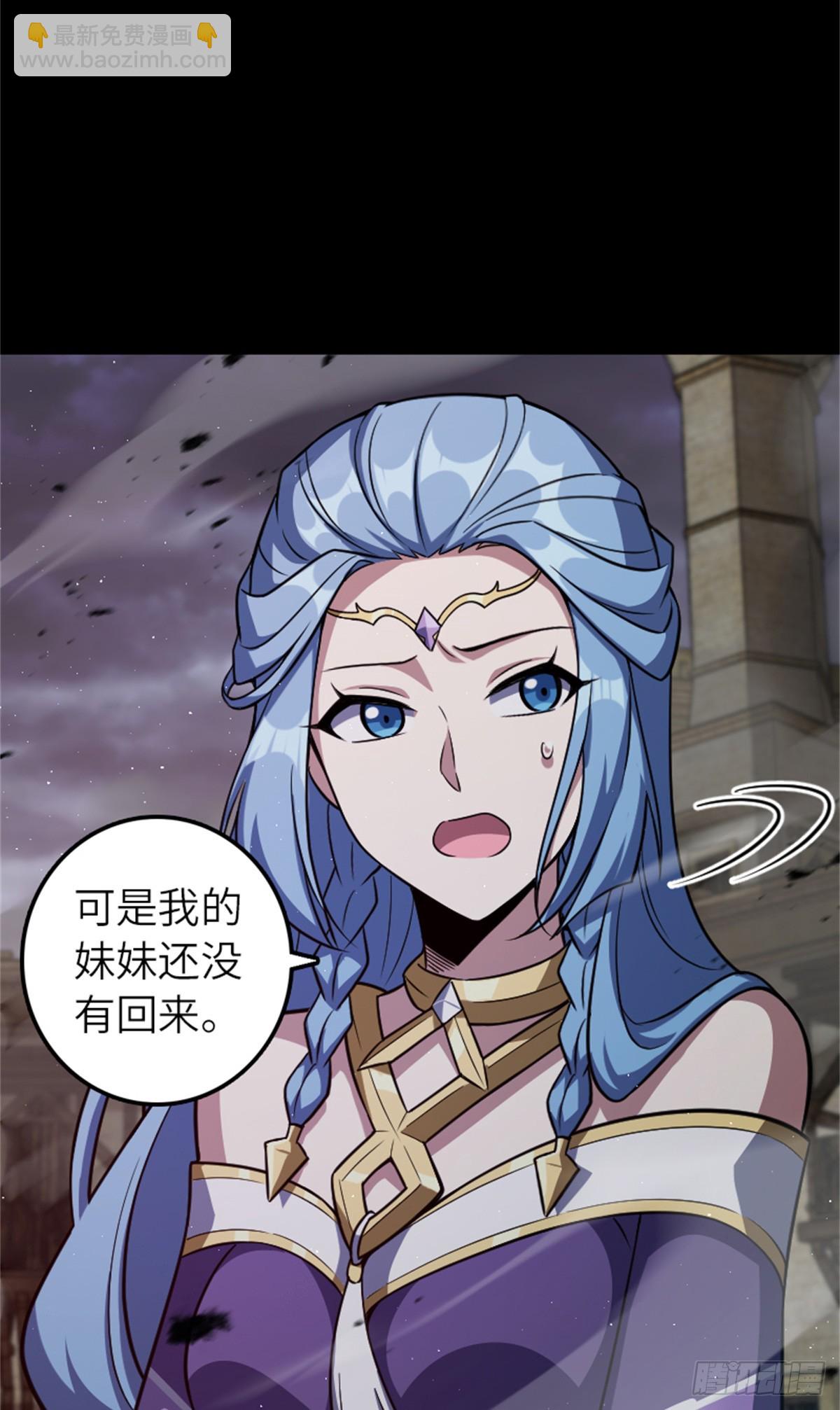 🍻放开那个女巫 677 塔其拉之战（上） 第15页