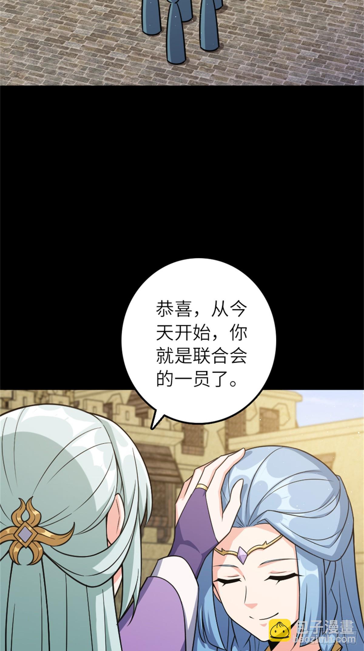🍻放开那个女巫 677 塔其拉之战（上） 第3页