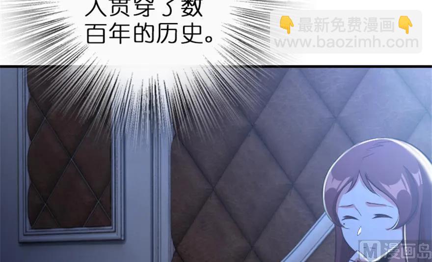 🍻放开那个女巫 66 心牢 第11页