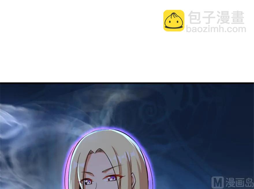 🍻放开那个女巫 66 心牢 第14页