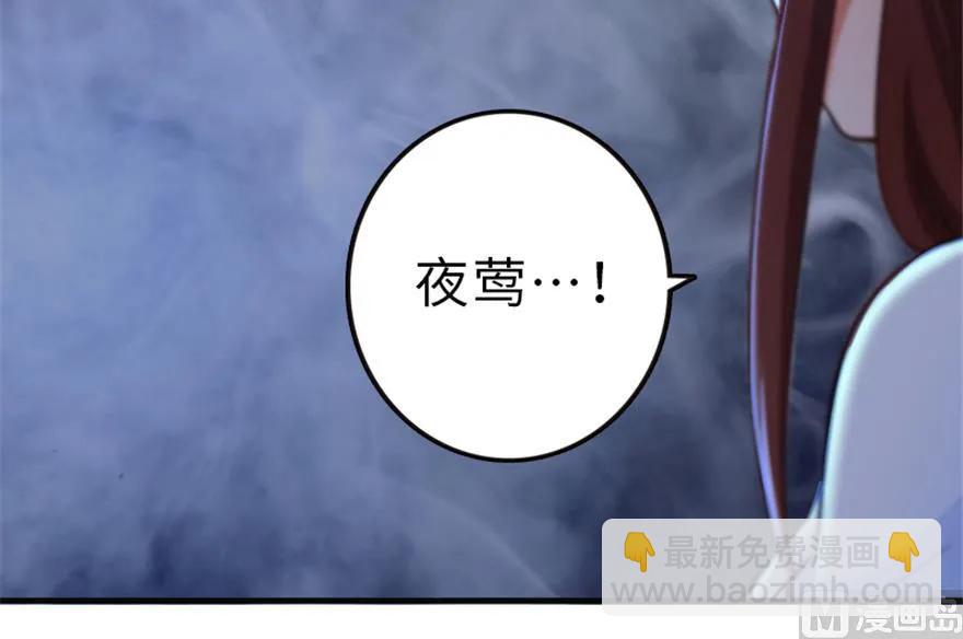🍻放开那个女巫 66 心牢 第16页