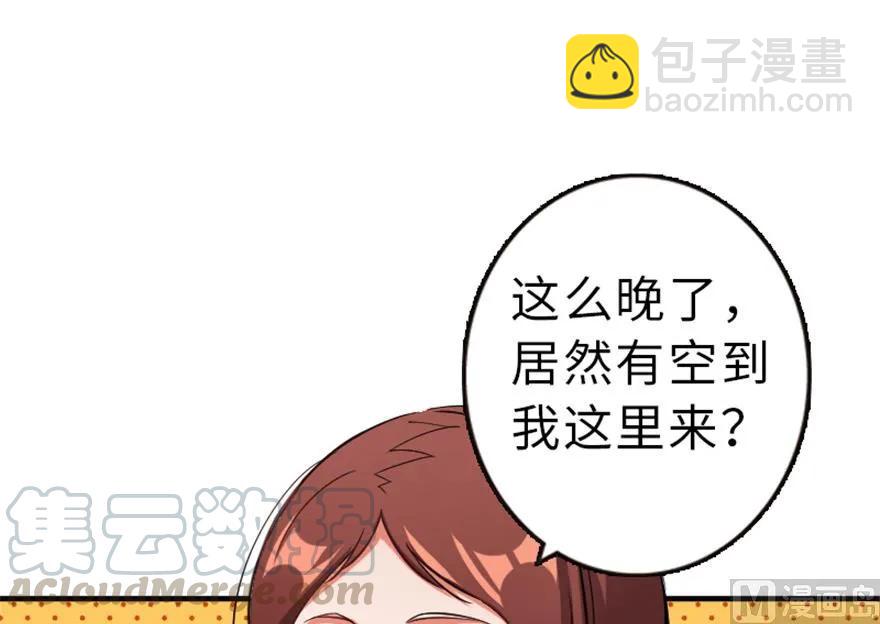 🍻放开那个女巫 66 心牢 第17页
