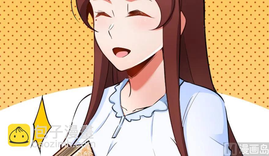 🍻放开那个女巫 66 心牢 第18页