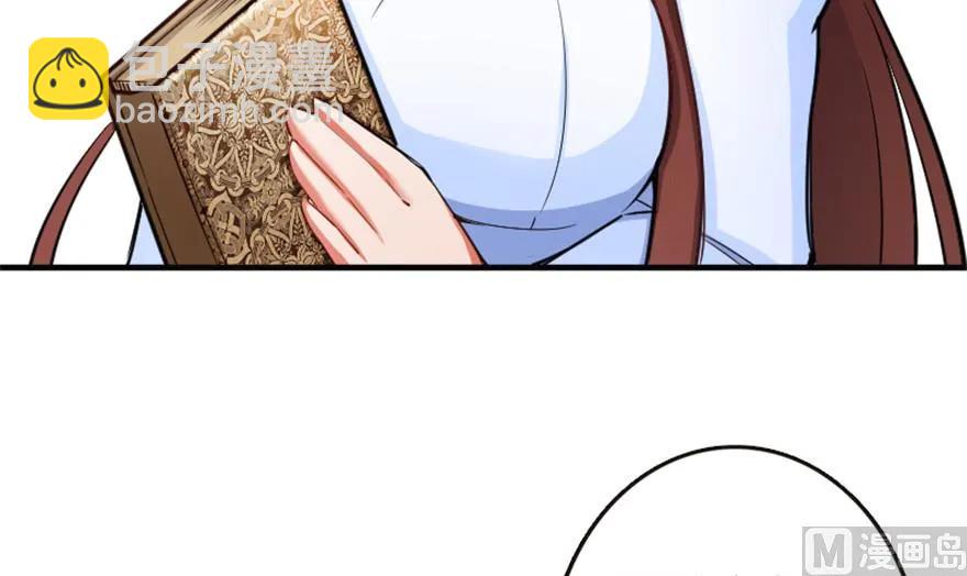 🍻放开那个女巫 66 心牢 第19页