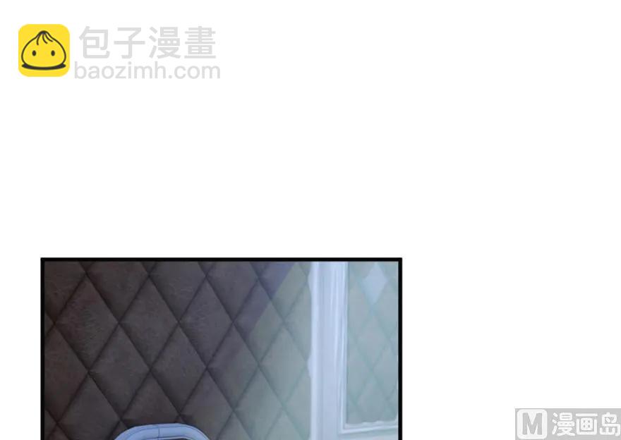 🍻放开那个女巫 66 心牢 第2页