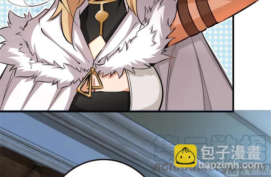 🍻放开那个女巫 66 心牢 第21页