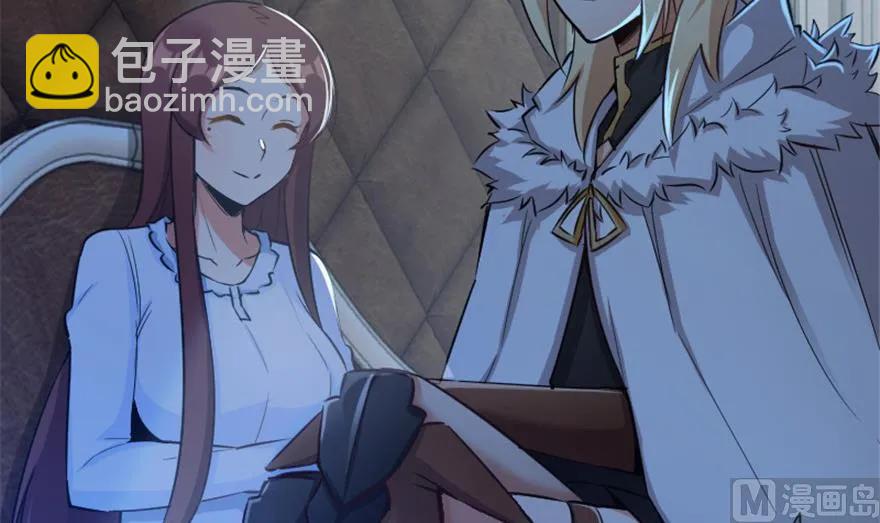 🍻放开那个女巫 66 心牢 第23页
