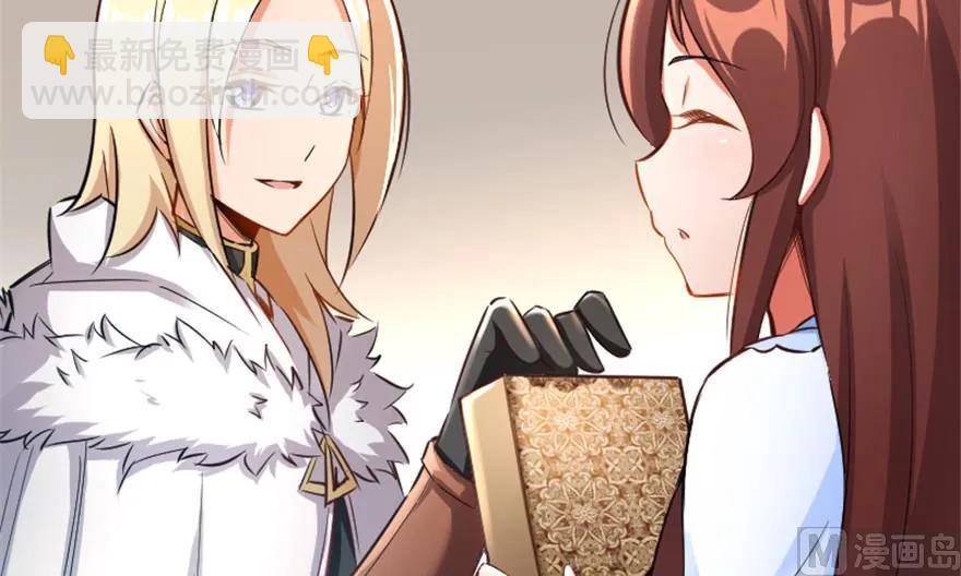 🍻放开那个女巫 66 心牢 第26页