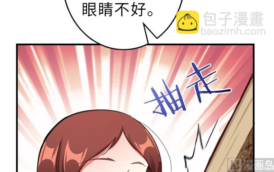 🍻放开那个女巫 66 心牢 第28页