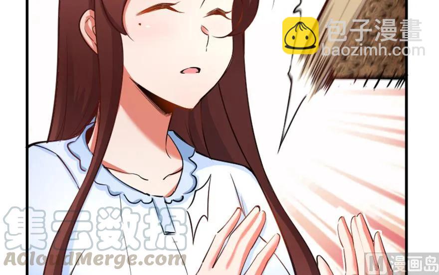 🍻放开那个女巫 66 心牢 第29页