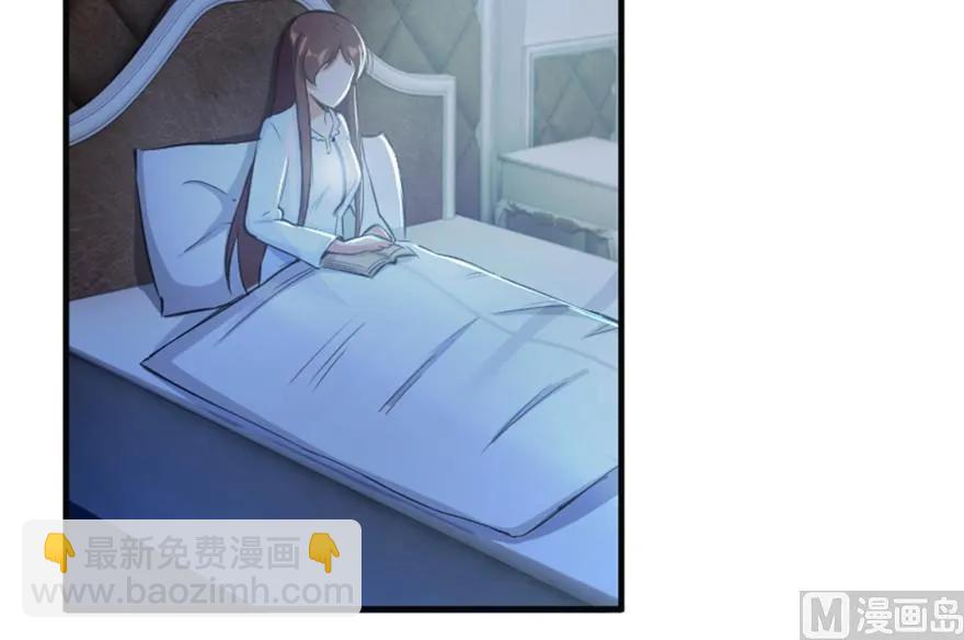 🍻放开那个女巫 66 心牢 第3页