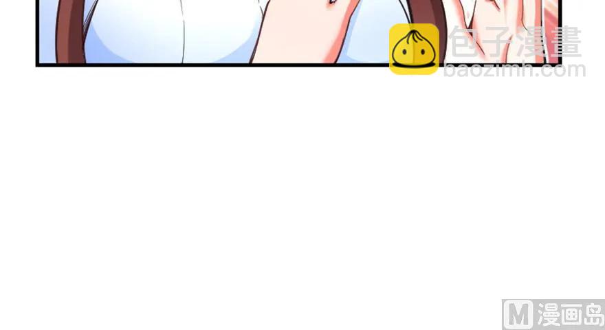 🍻放开那个女巫 66 心牢 第30页