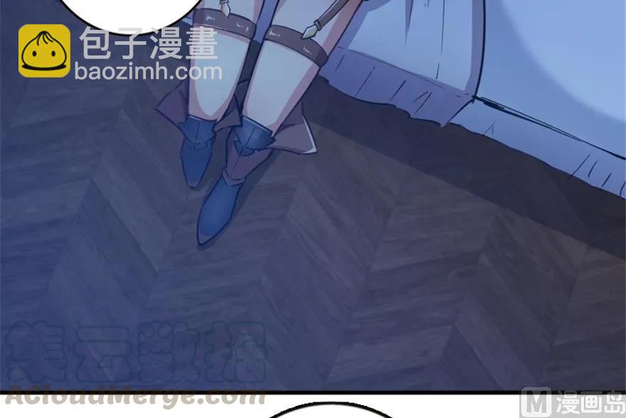 🍻放开那个女巫 66 心牢 第33页