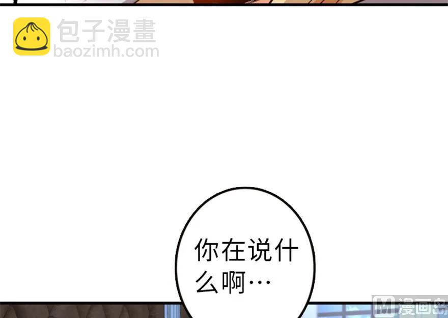 🍻放开那个女巫 66 心牢 第36页