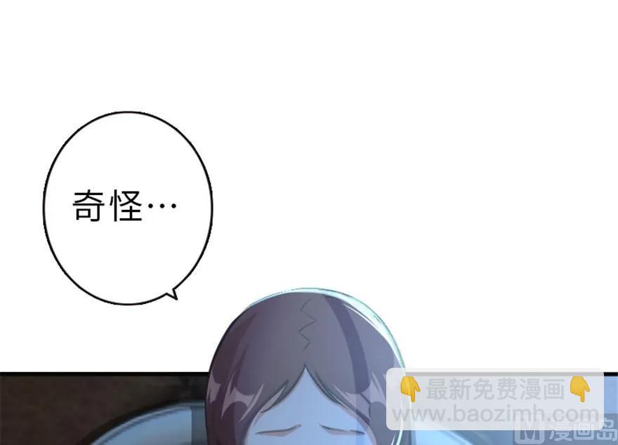 🍻放开那个女巫 66 心牢 第4页