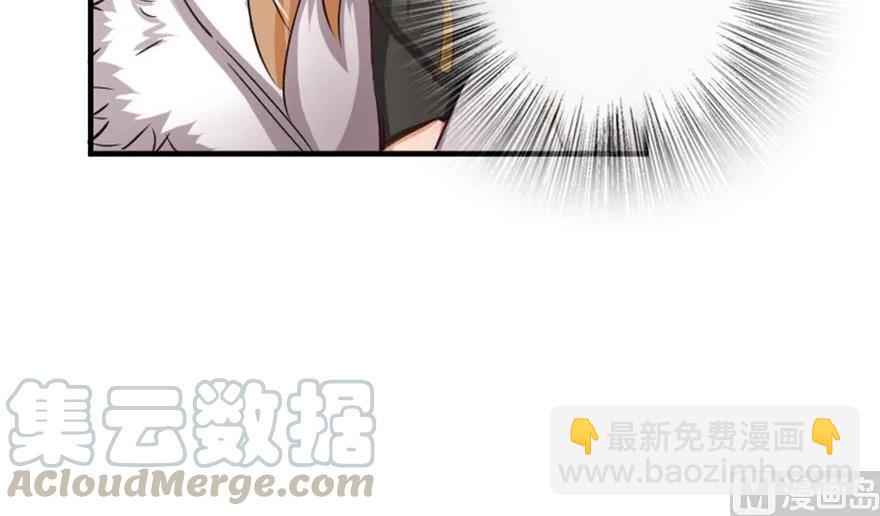 🍻放开那个女巫 66 心牢 第41页