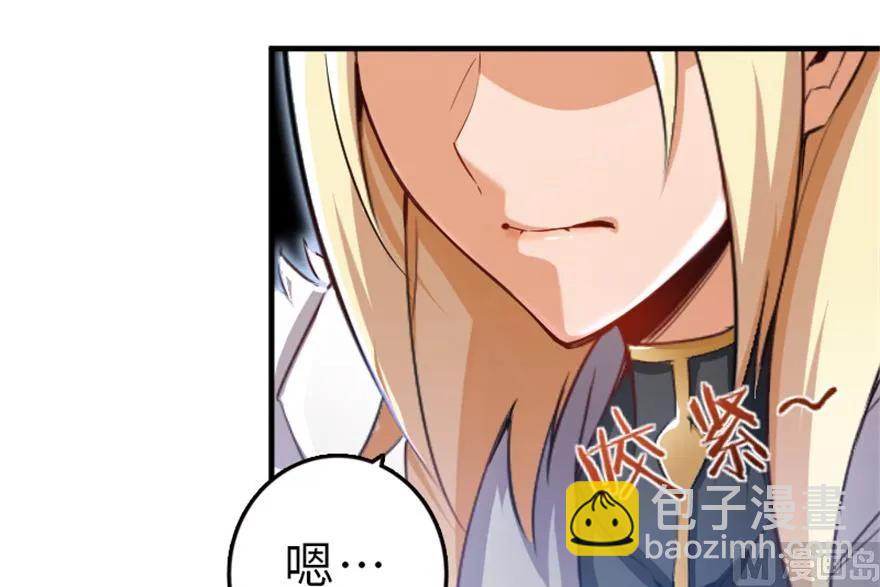 🍻放开那个女巫 66 心牢 第42页