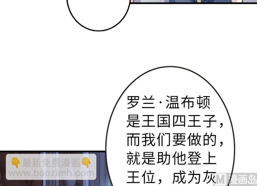 🍻放开那个女巫 66 心牢 第43页