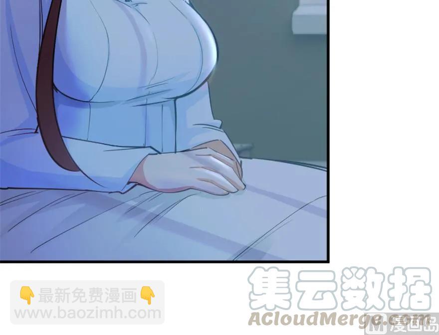 🍻放开那个女巫 66 心牢 第45页