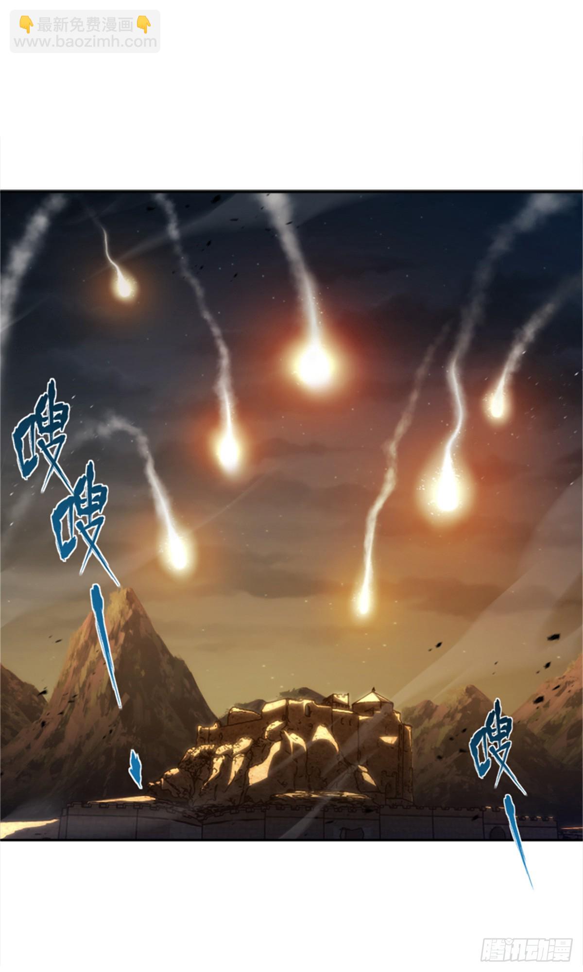 🍻放开那个女巫 679 塔其拉之战（下） 第11页