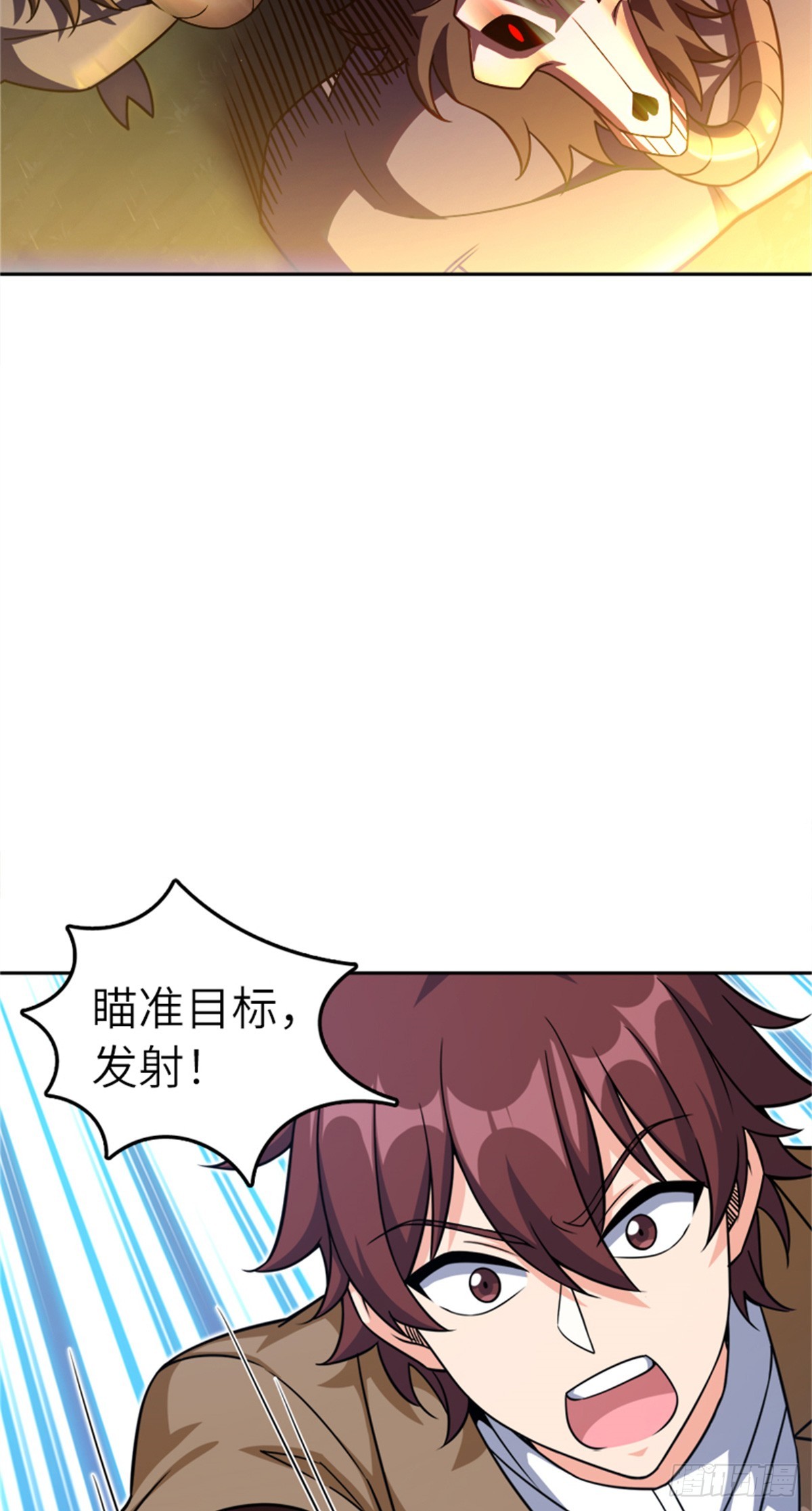 🍻放开那个女巫 679 塔其拉之战（下） 第14页