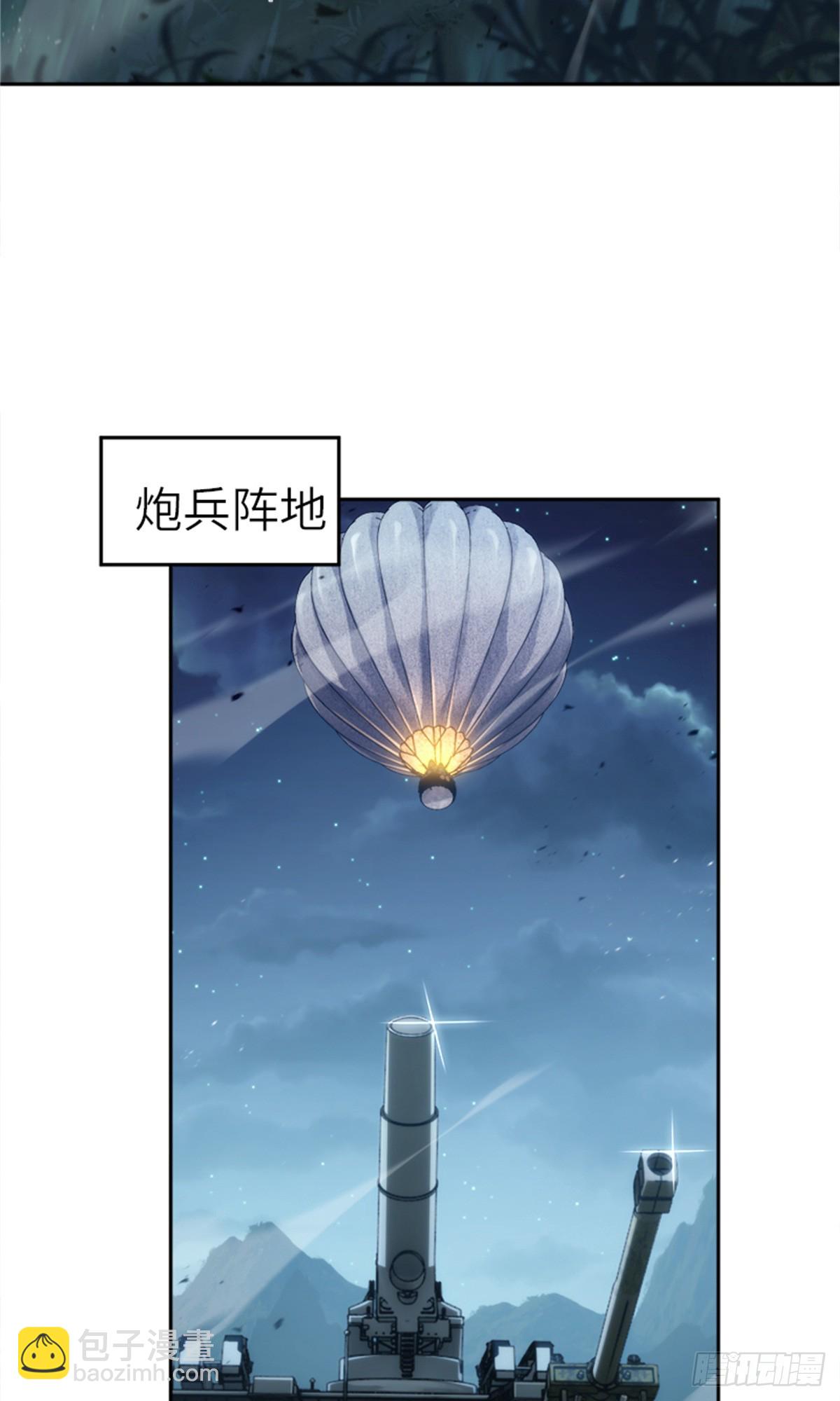 🍻放开那个女巫 679 塔其拉之战（下） 第3页