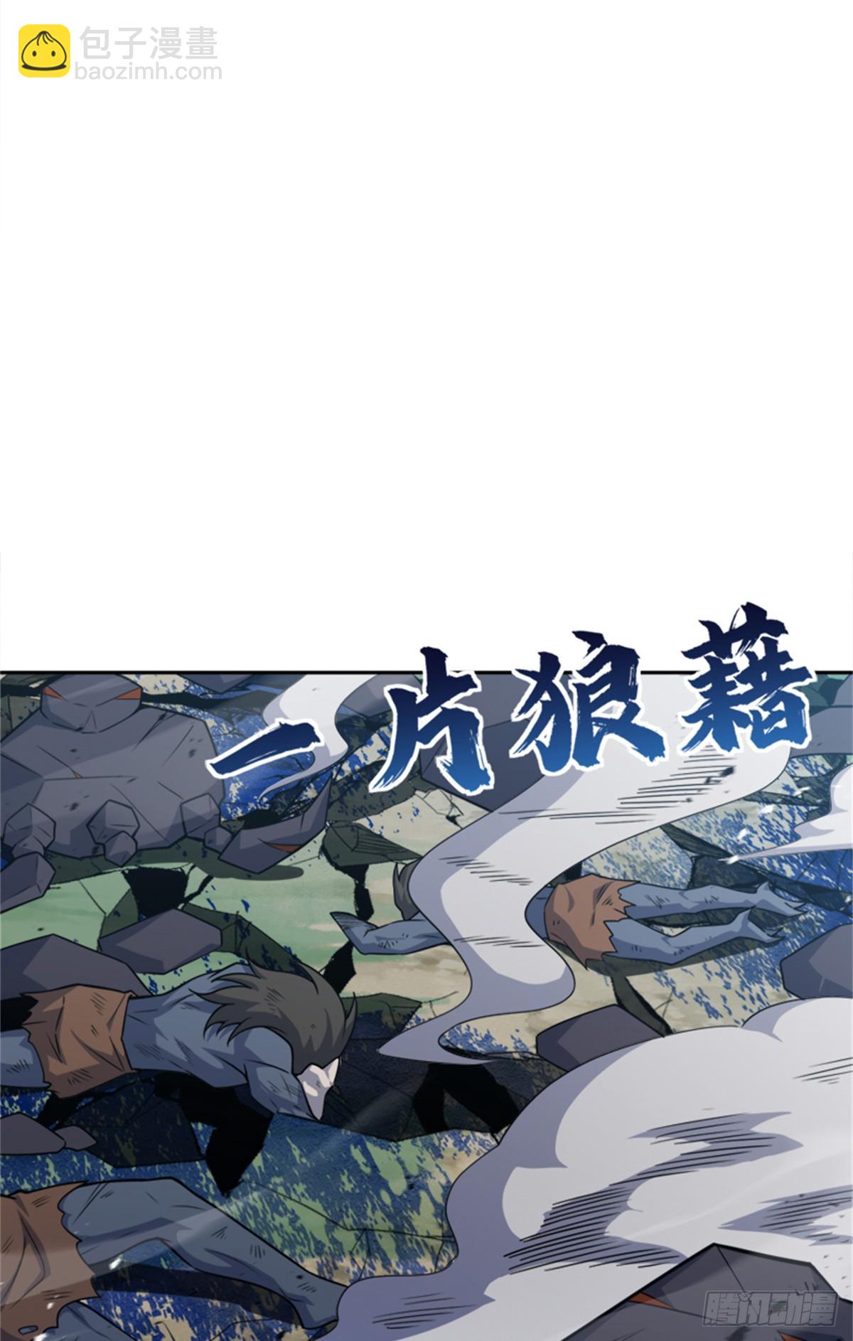 🍻放开那个女巫 679 塔其拉之战（下） 第49页