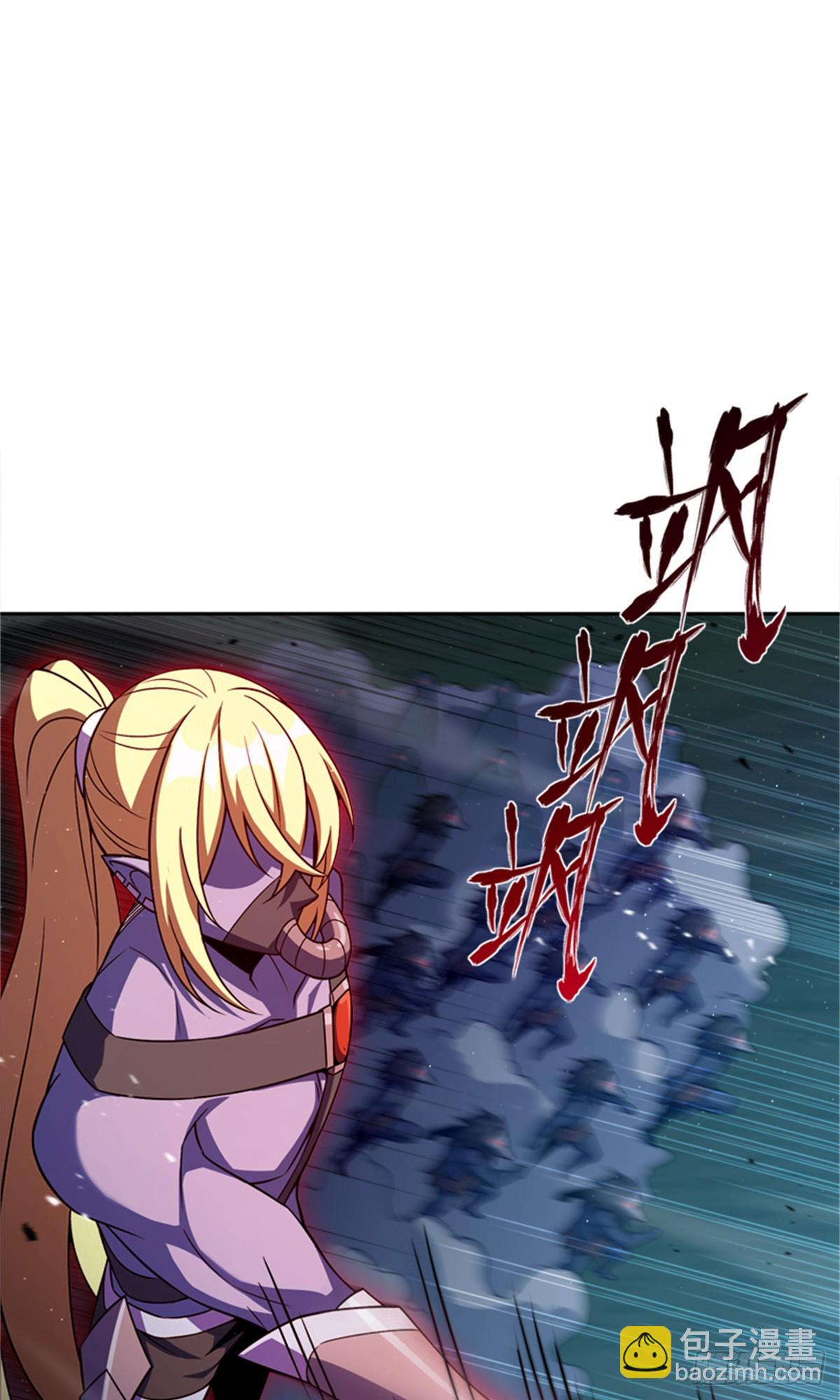 🍻放开那个女巫 679 塔其拉之战（下） 第6页