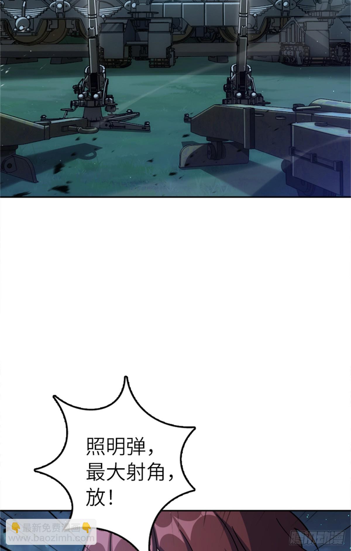 🍻放开那个女巫 679 塔其拉之战（下） 第8页