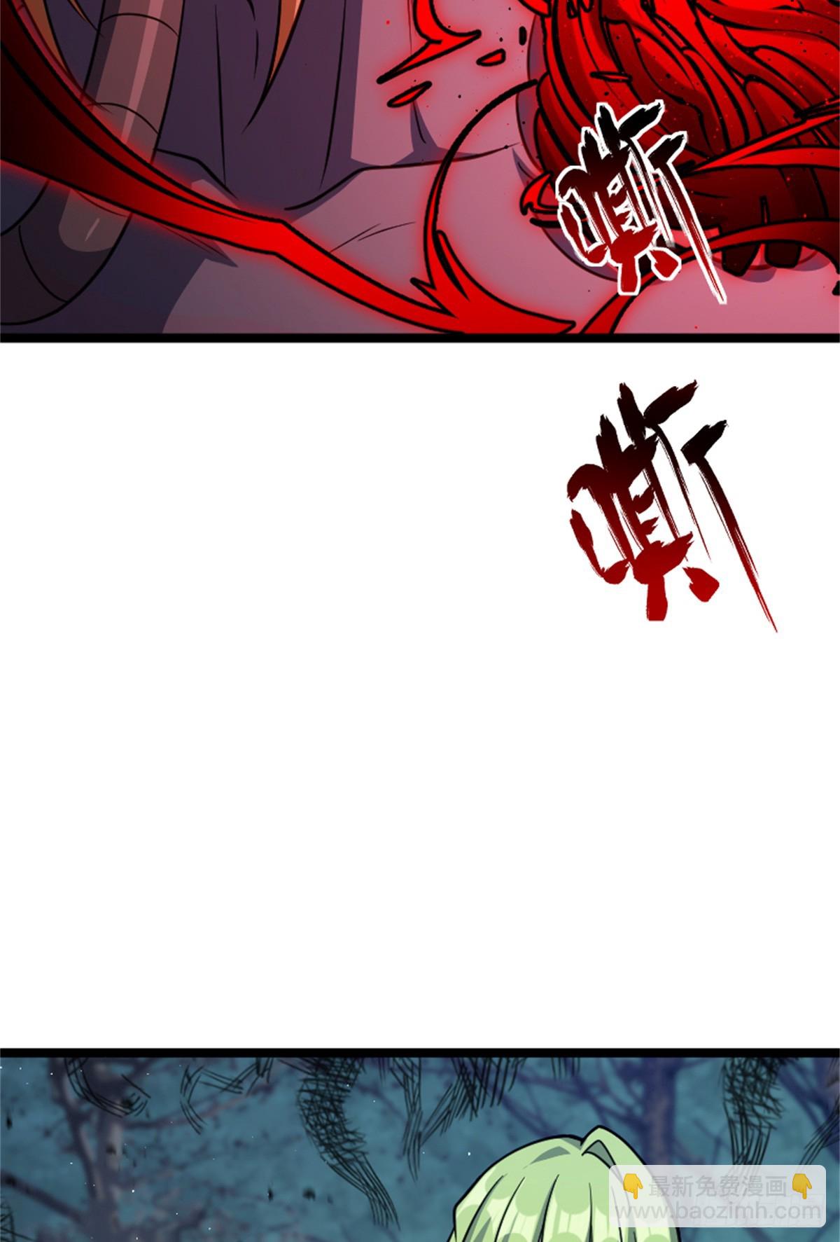🍻放开那个女巫 683 超凡之上 第15页