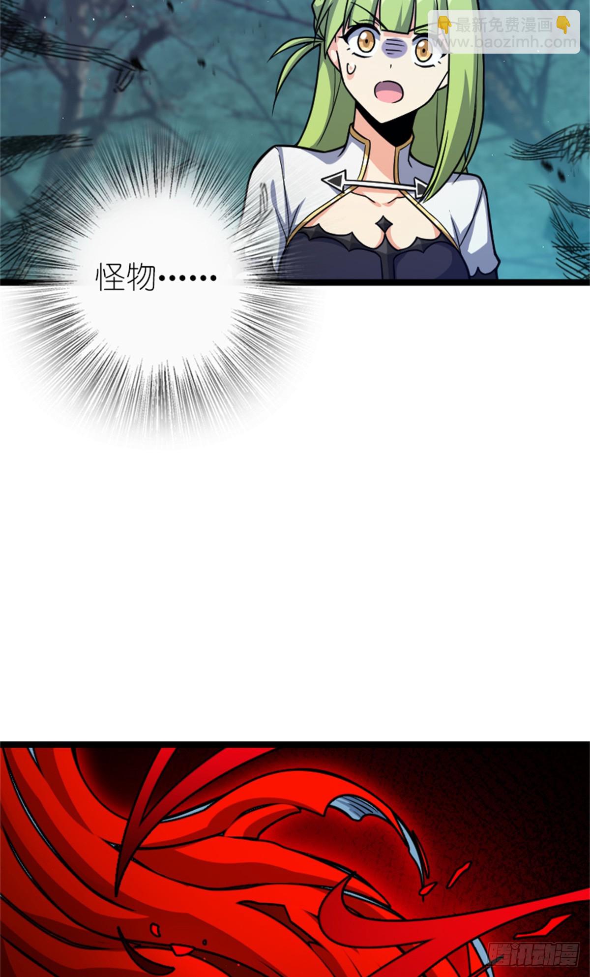 🍻放开那个女巫 683 超凡之上 第16页