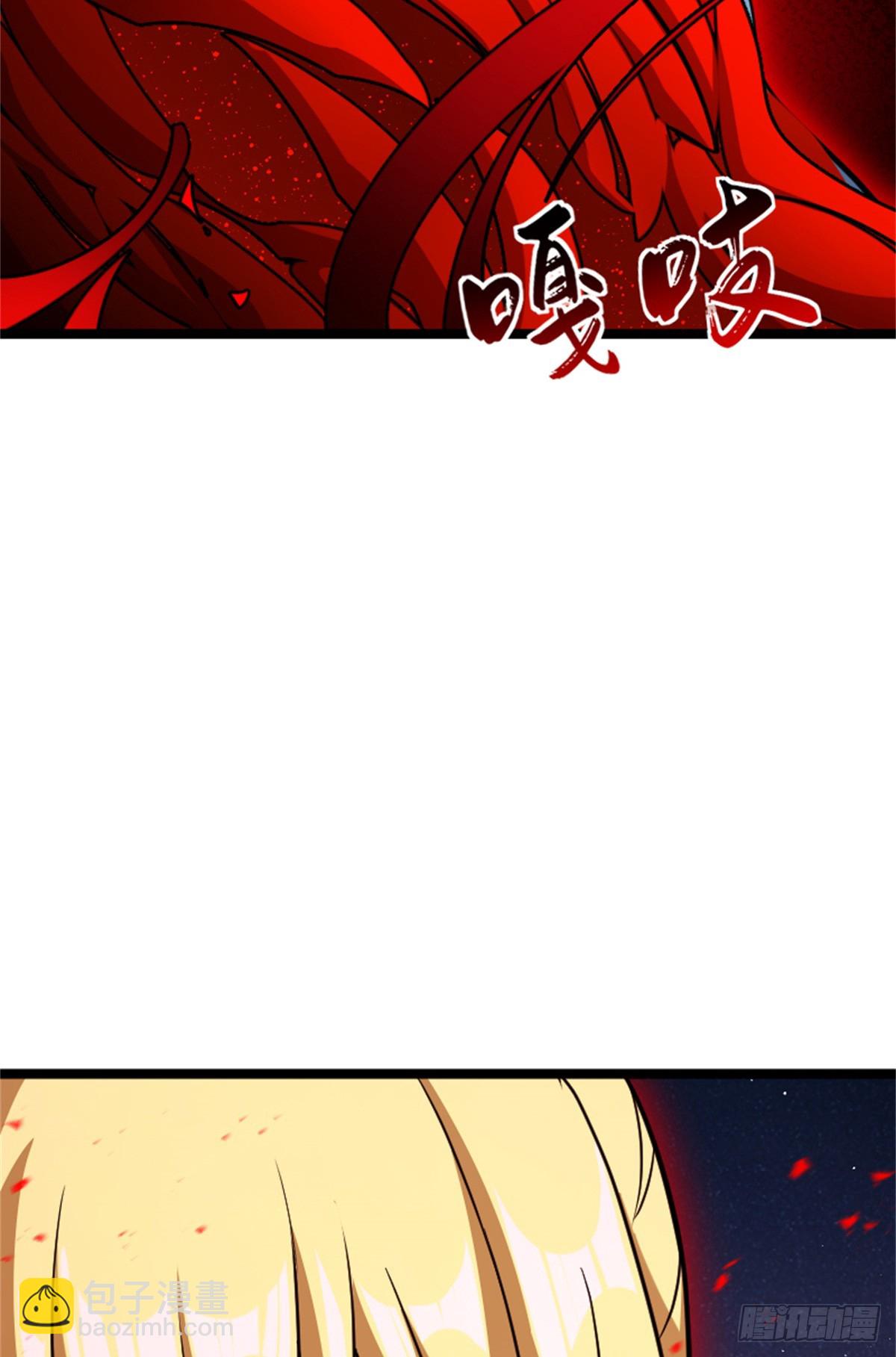 🍻放开那个女巫 683 超凡之上 第17页