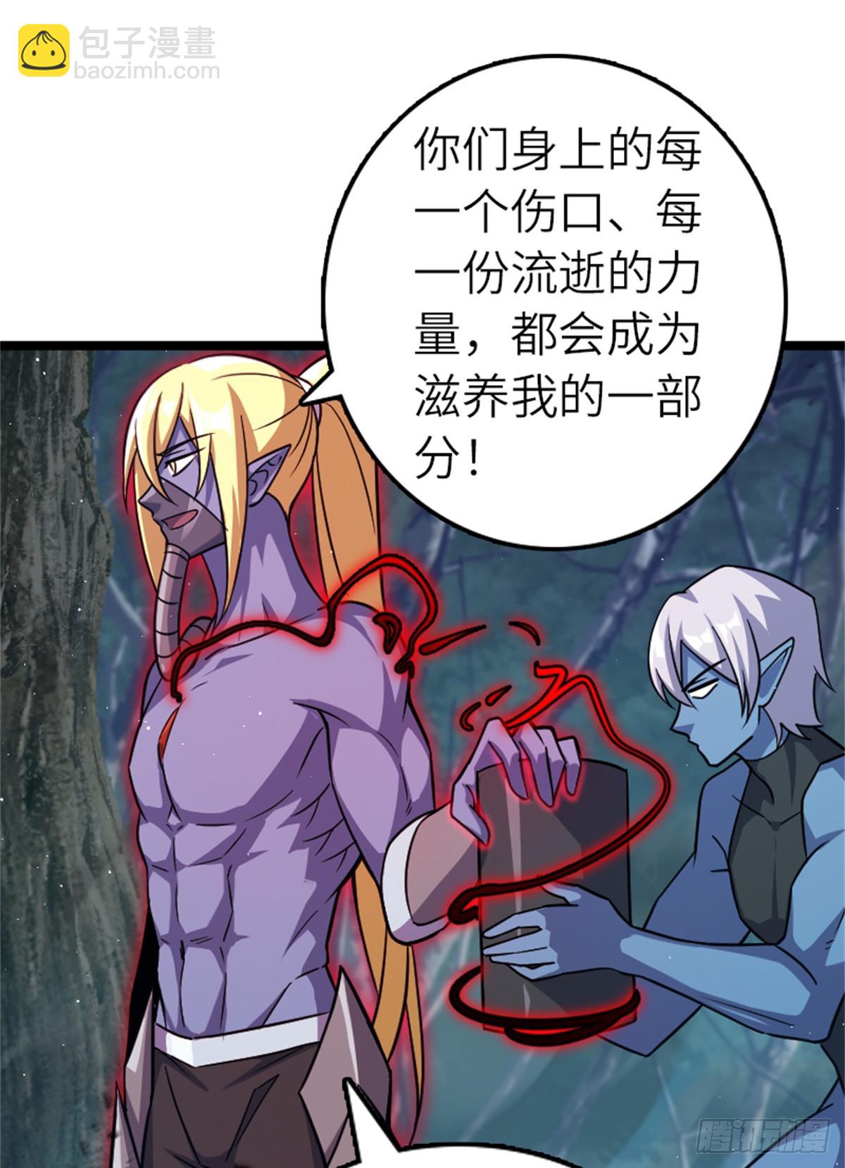 🍻放开那个女巫 683 超凡之上 第19页