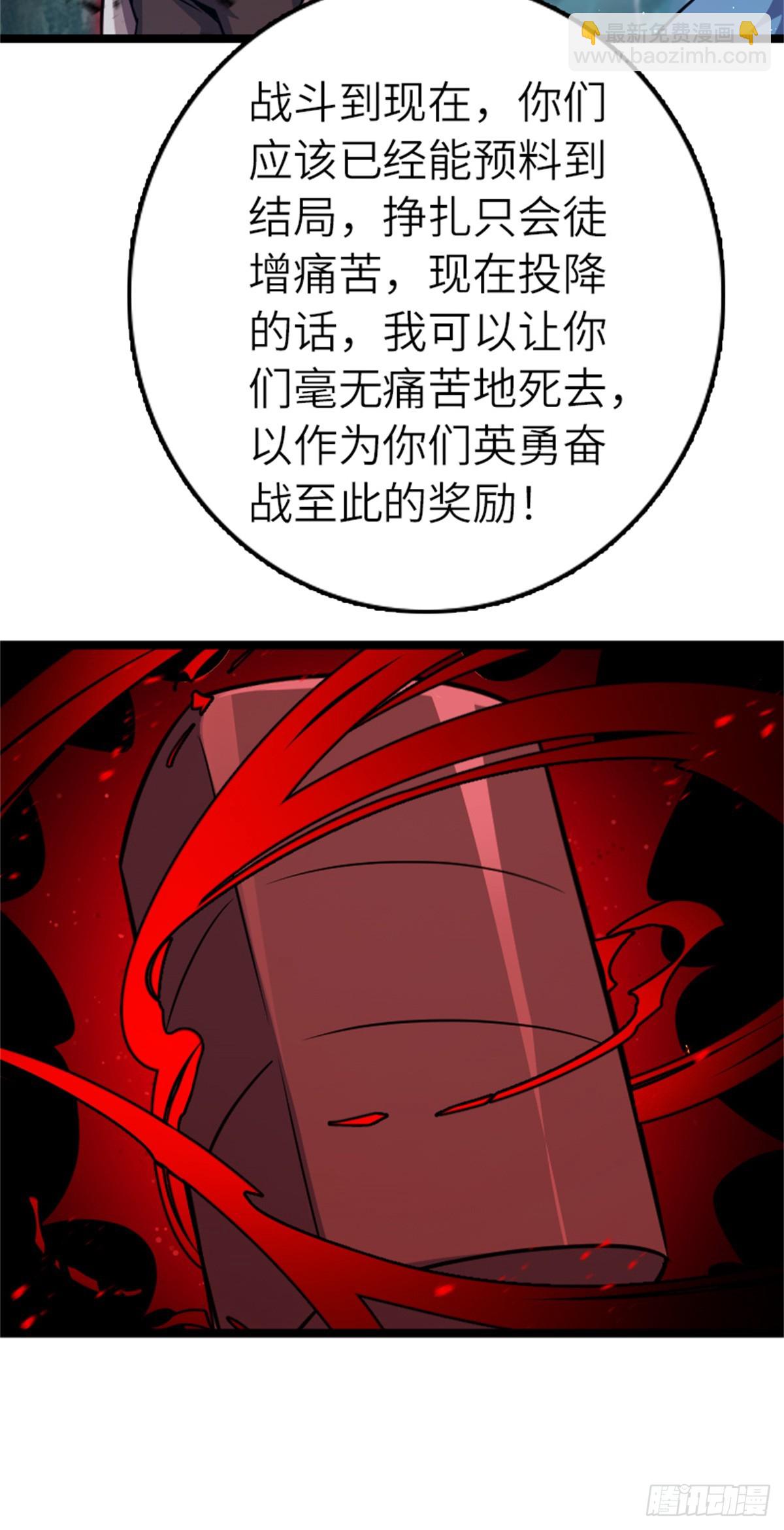 🍻放开那个女巫 683 超凡之上 第20页