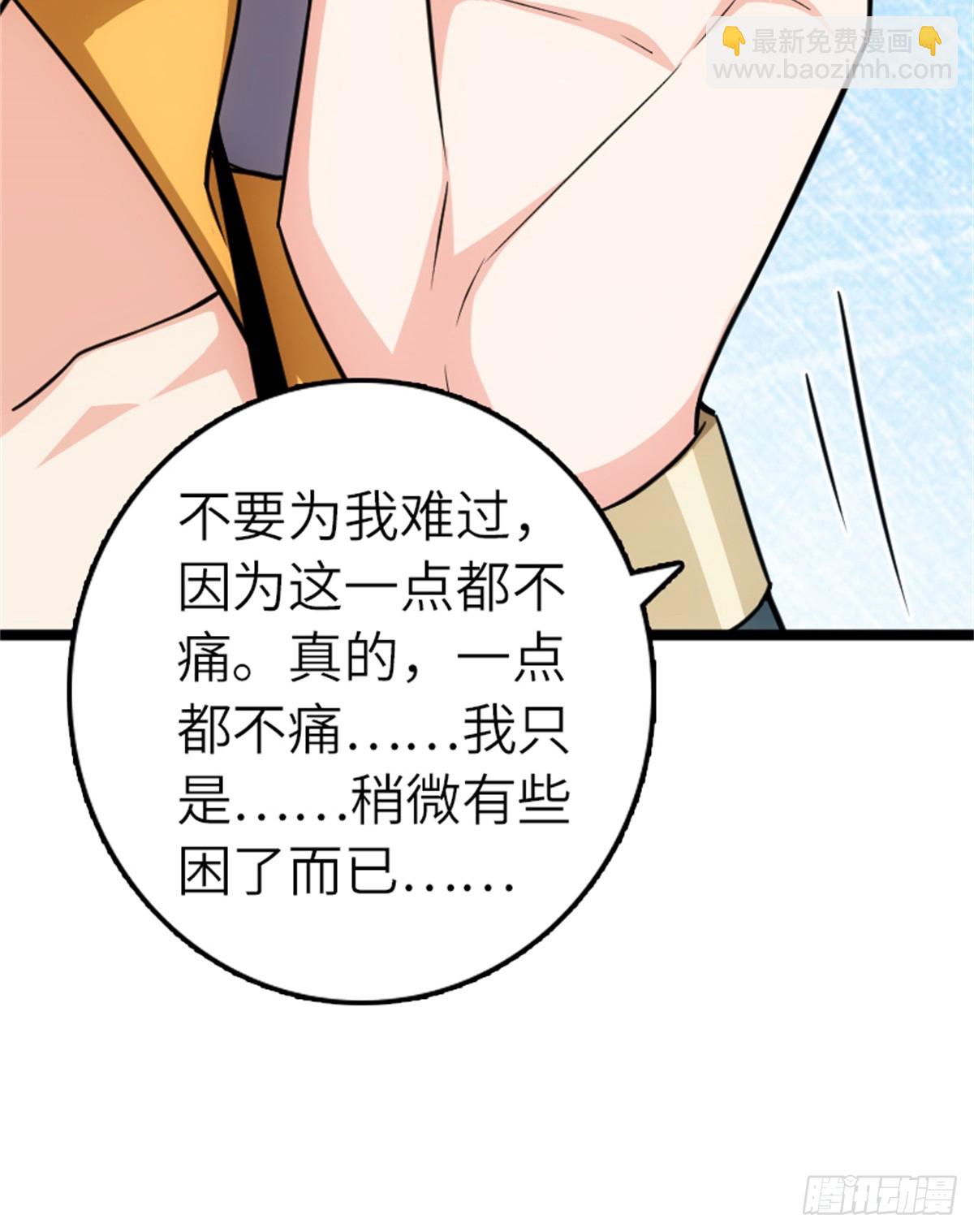 🍻放开那个女巫 683 超凡之上 第25页