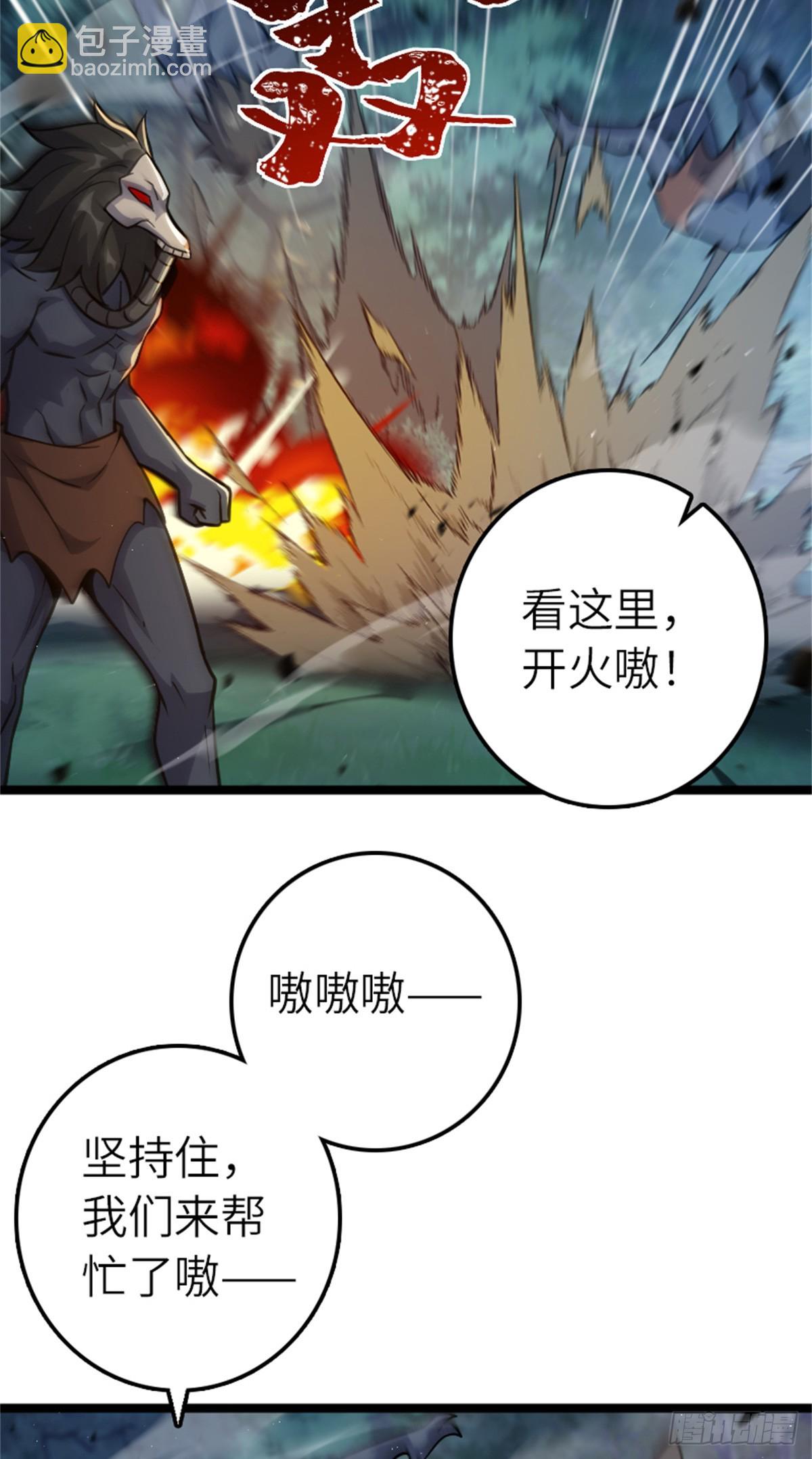 🍻放开那个女巫 683 超凡之上 第34页