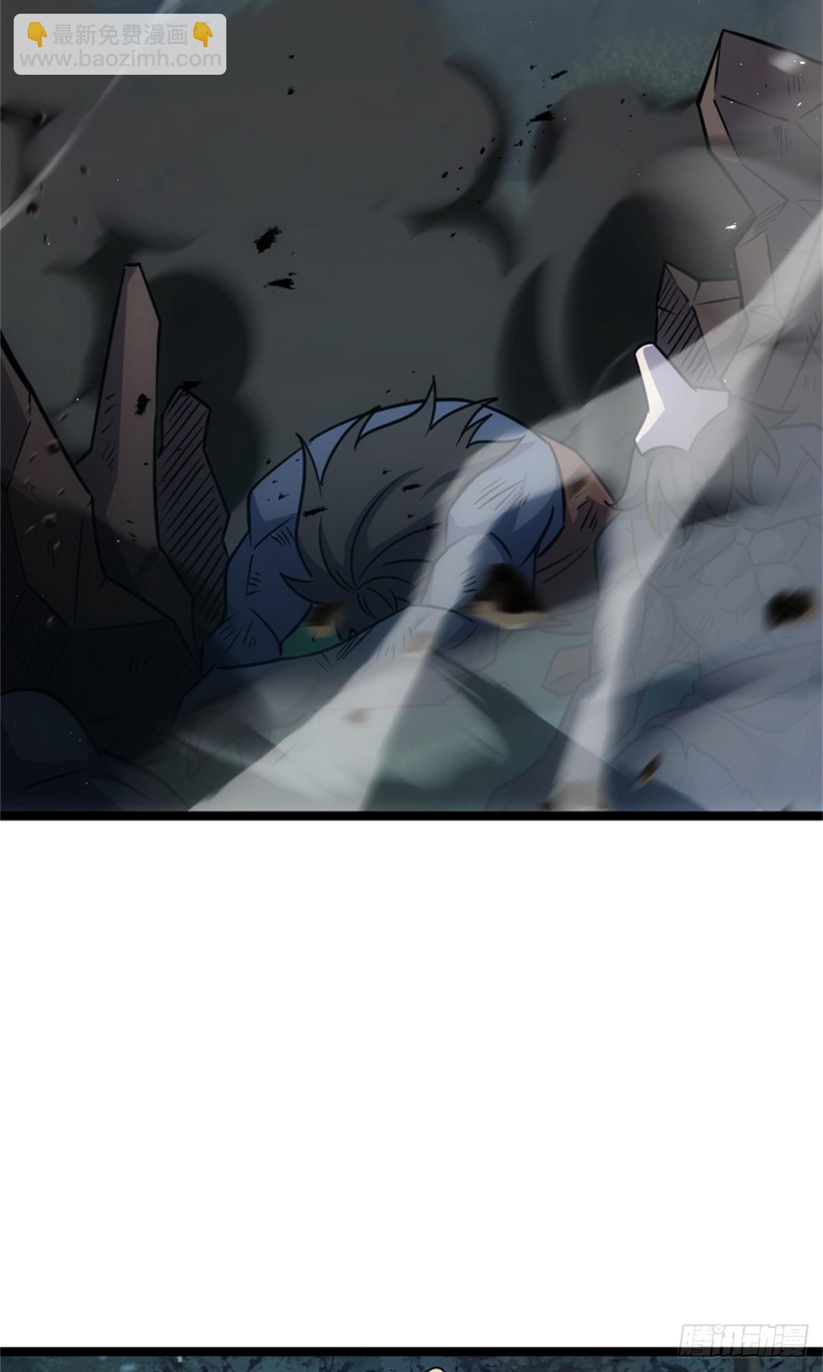 🍻放开那个女巫 683 超凡之上 第43页