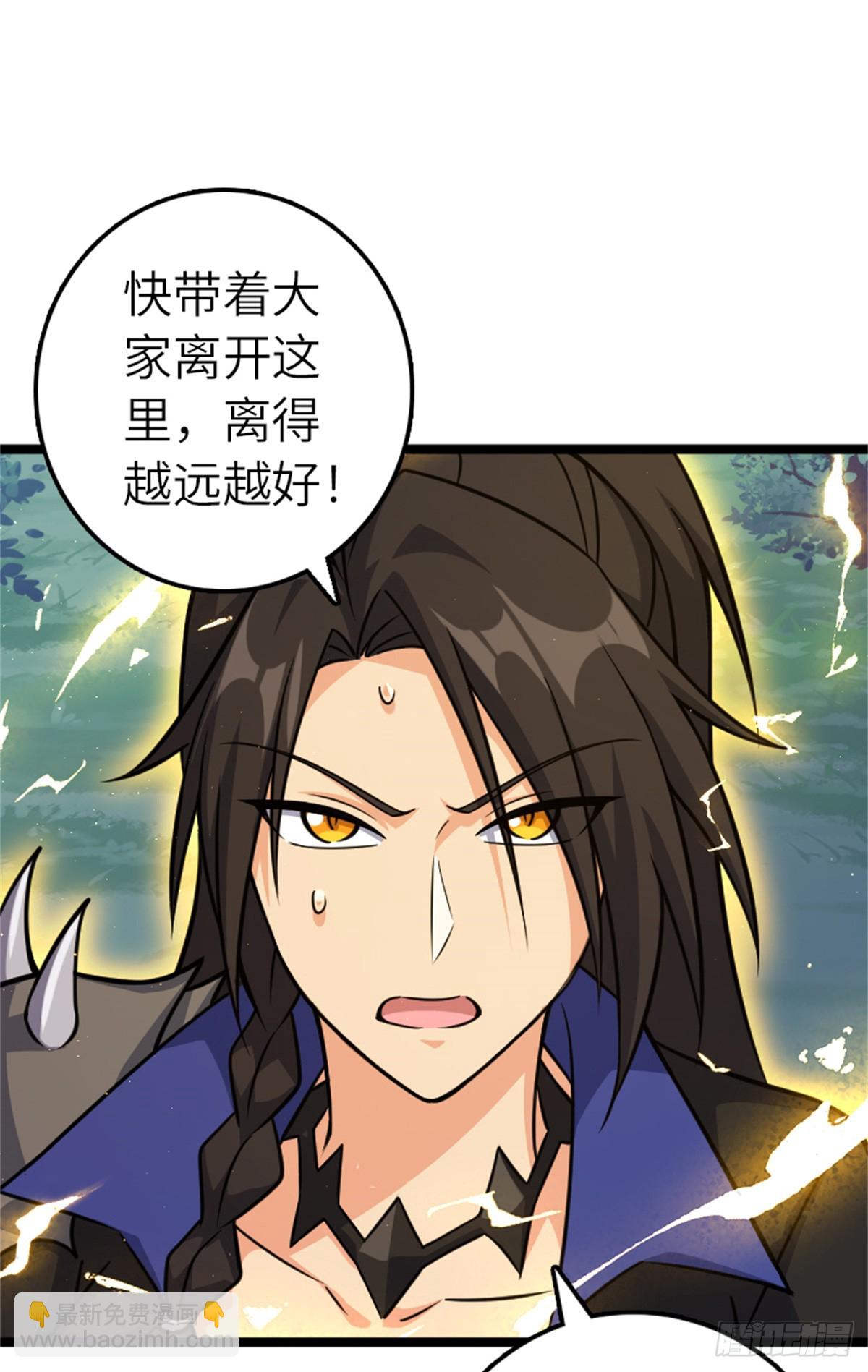 🍻放开那个女巫 683 超凡之上 第46页