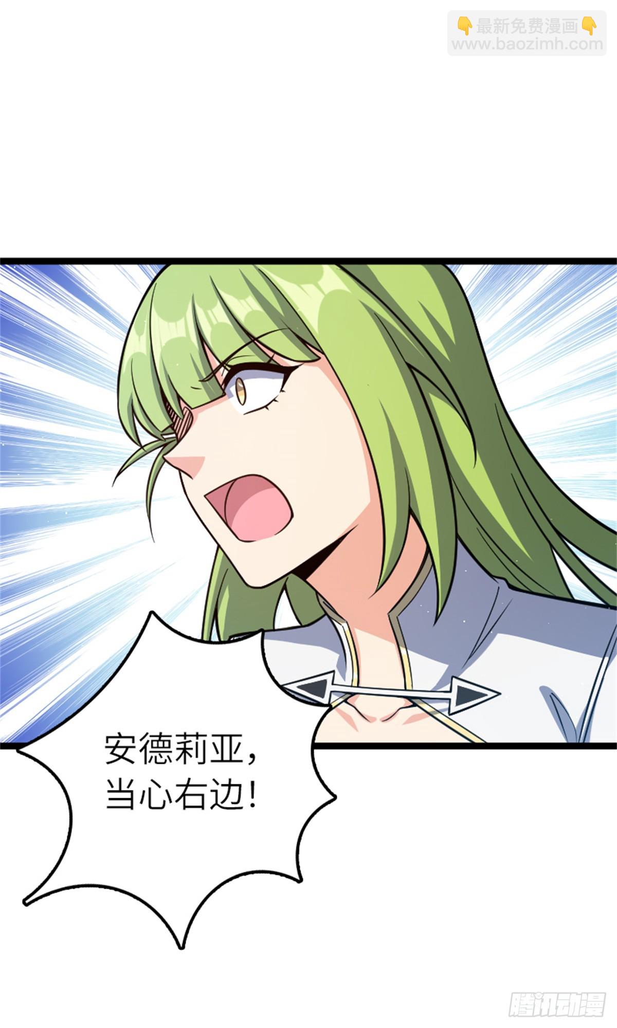 🍻放开那个女巫 683 超凡之上 第5页