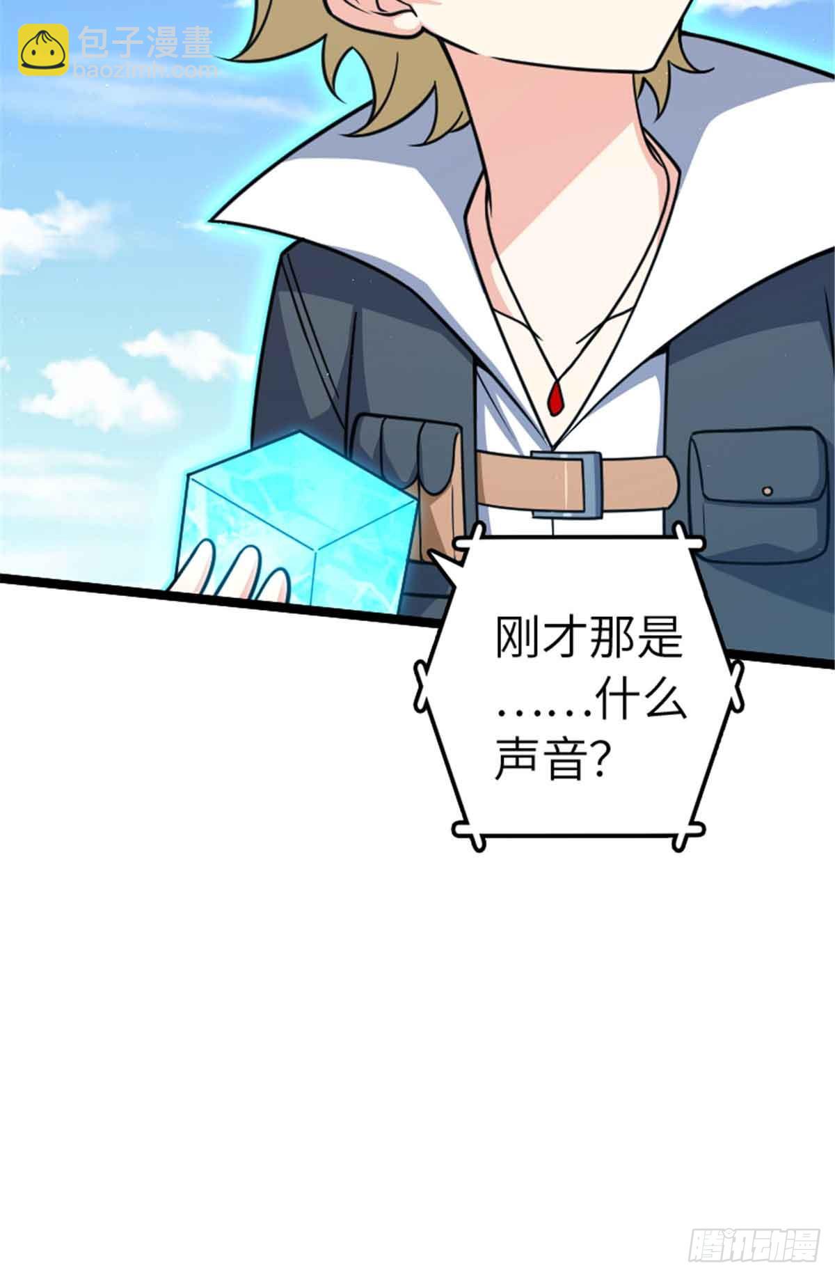 🍻放开那个女巫 685 暴风眼 第11页