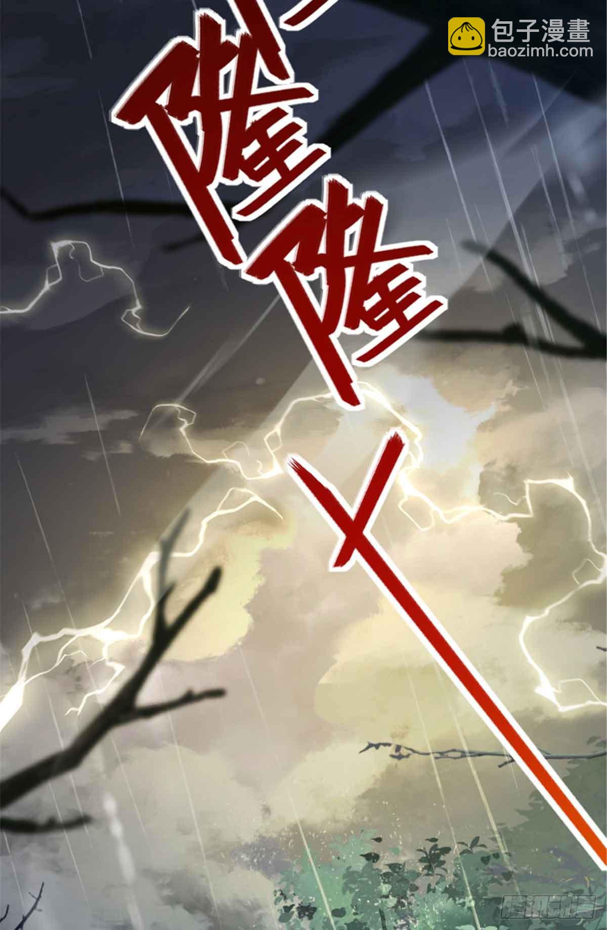 🍻放开那个女巫 685 暴风眼 第19页